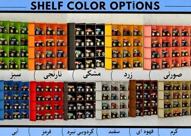 استند دیواری اسباب بازی مدل TH_25252