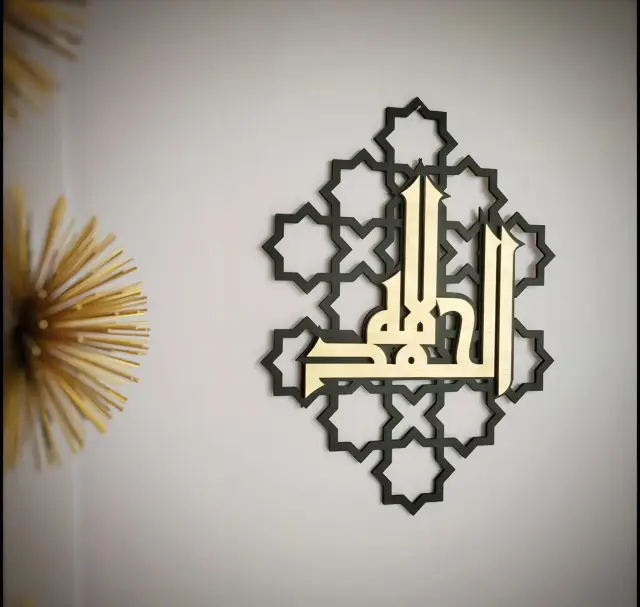تابلو دیواری بسم الله مدل TH_16734