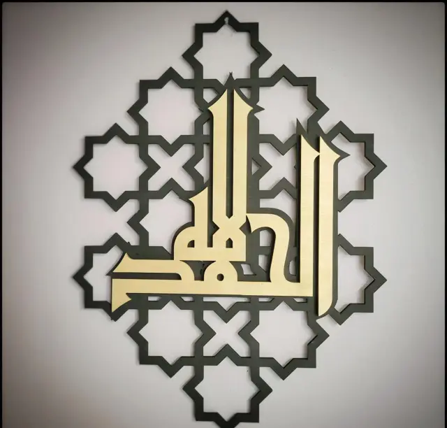 تابلو دیواری بسم الله مدل TH_16734