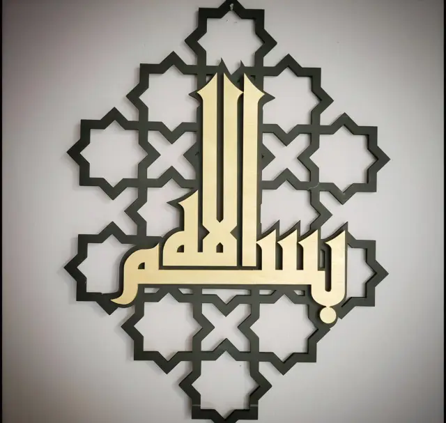 تابلو دیواری بسم الله مدل TH_16734