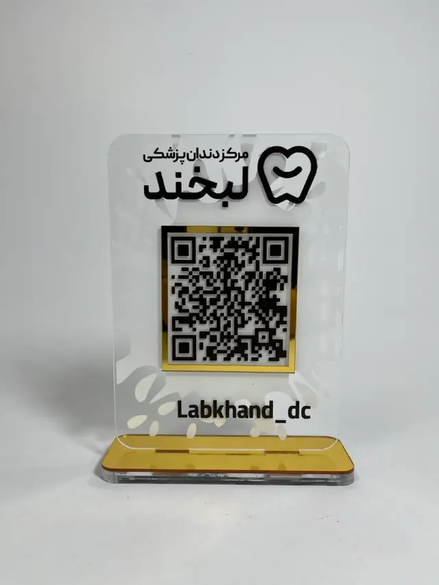 استند کیو آر کد مدل TH_14725