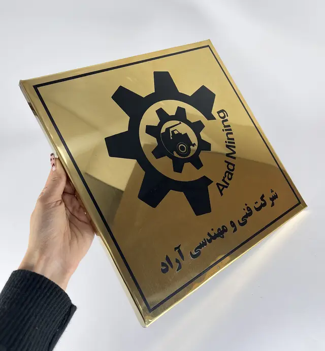 تابلو پلاک استیل مدل TH_33529