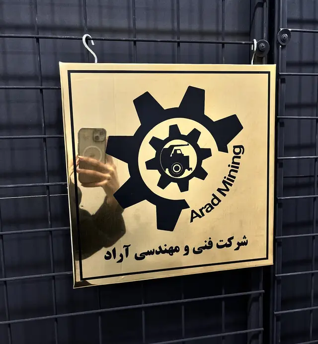 تابلو پلاک استیل مدل TH_33529