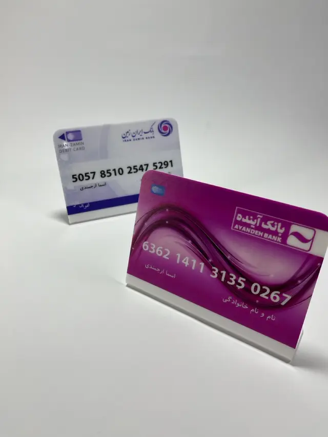 استند رومیزی شماره کارت بانکی مدل TH_76438