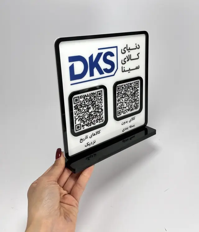 استند QR CODE مدل TH_15273