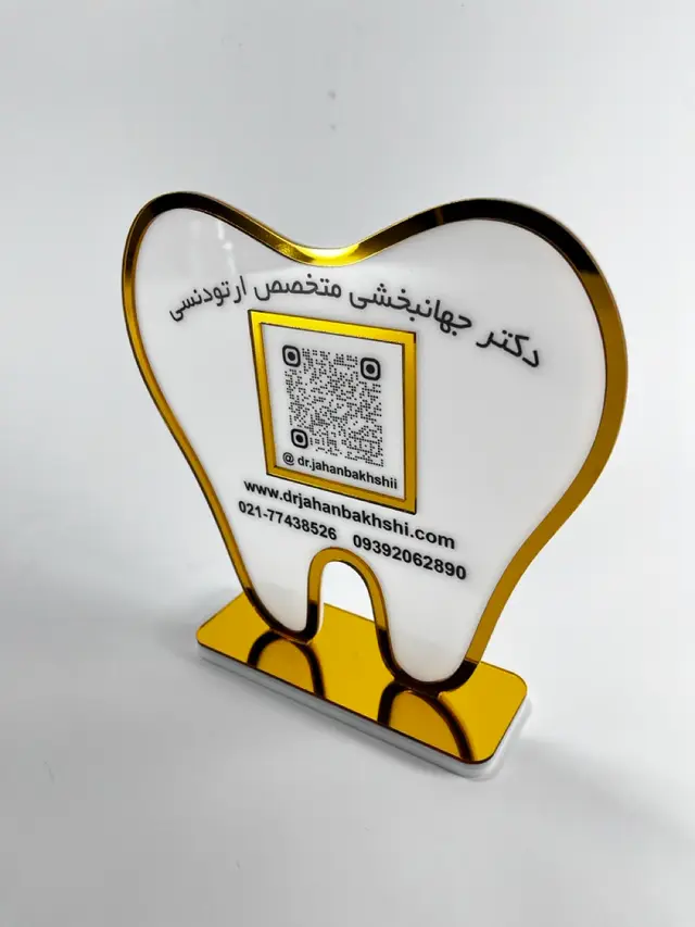 استند QR CODE مدل TH_82755