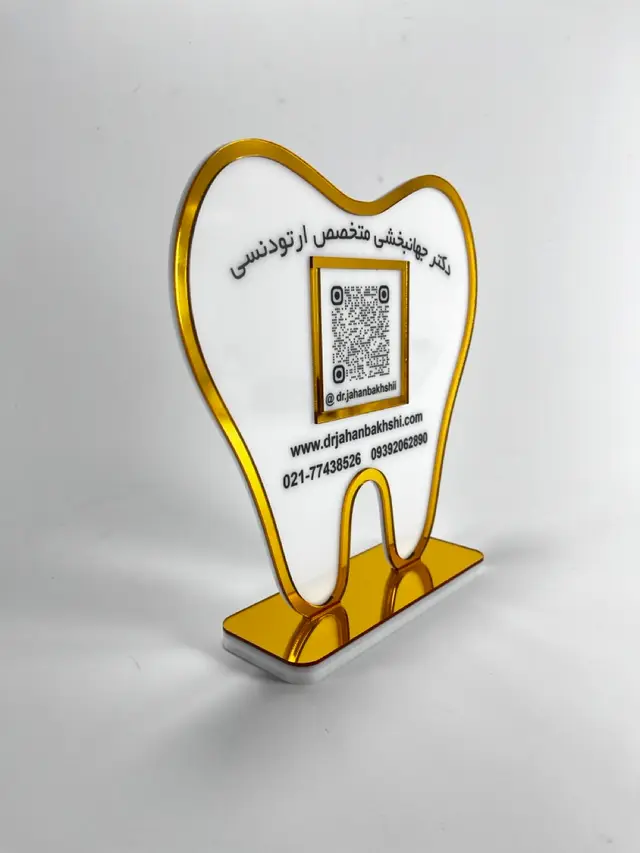 استند QR CODE مدل TH_82755