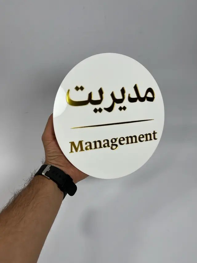تابلو نشانگر راهنما مدل TH_17631