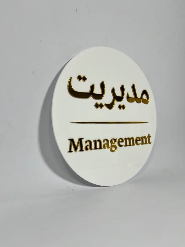 تابلو نشانگر راهنما مدل TH_17631