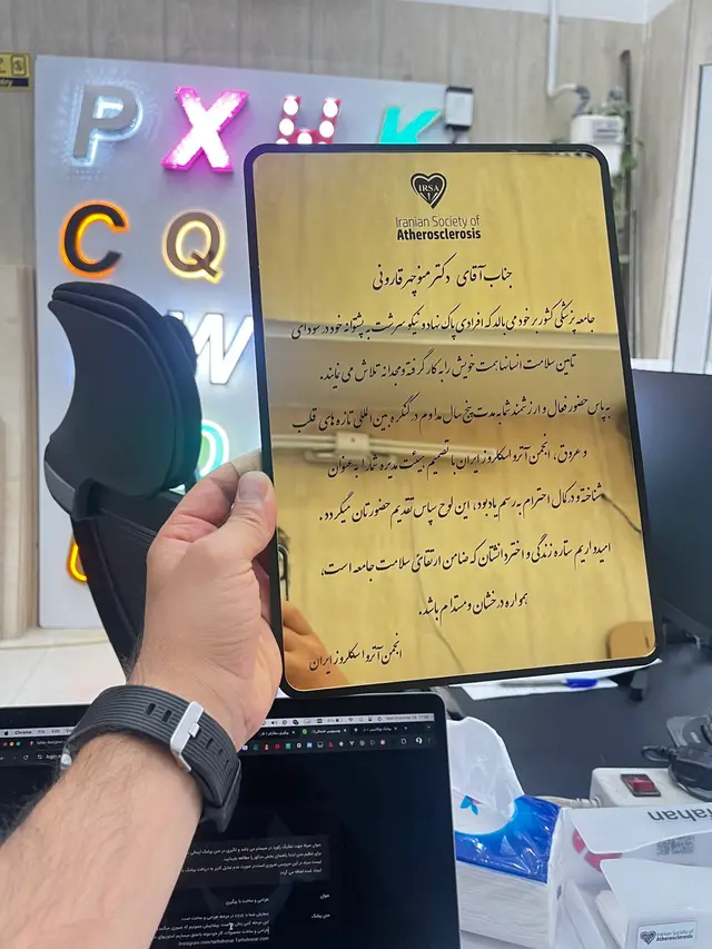 لوح سپاس مدل TH_74819