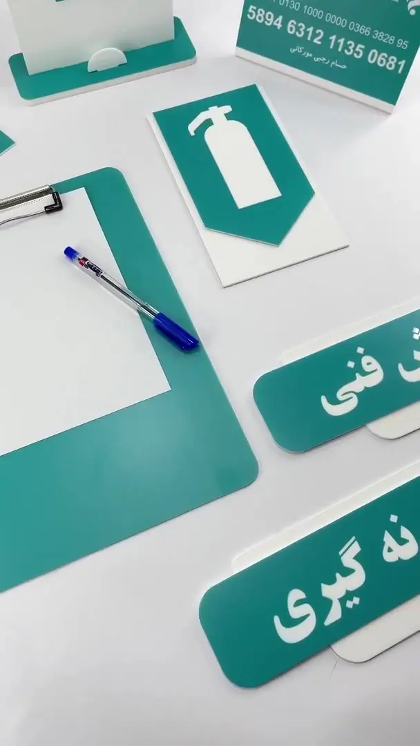 ست کامل تابلو و استند اداری مدل TH_66641