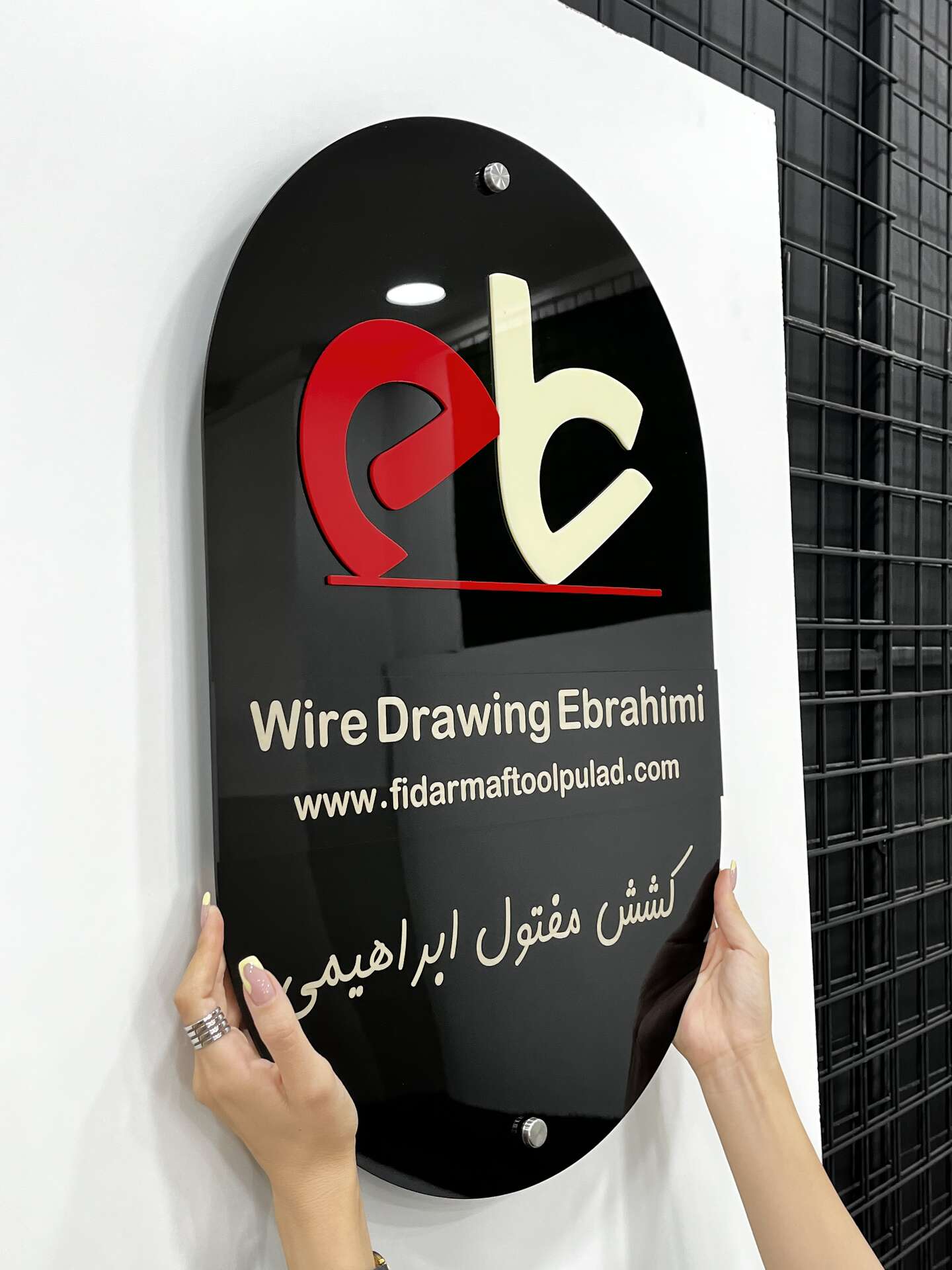تابلو لوگو شرکت‌های صنعتی