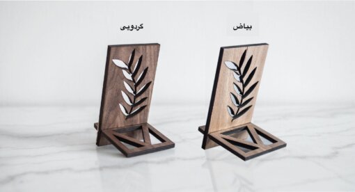 استند موبایل چوبی در ۳ طرح مختلف