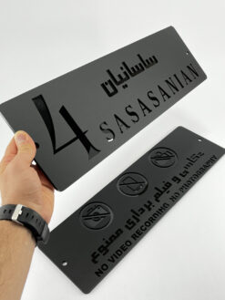 تابلو پلاک منزل مدل TH_23821