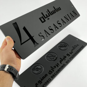 تابلو پلاک منزل مدل TH_23821