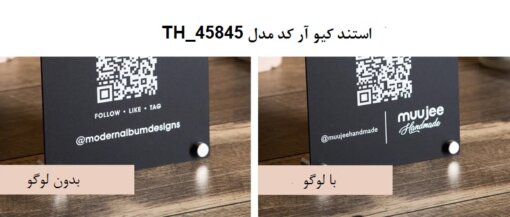 استند کیو آر کد مدل TH_45845 طرح ها