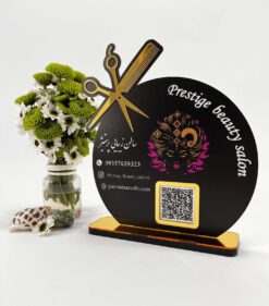 استند کیو آر کد طرح آرایشگاه مدل TH_89719