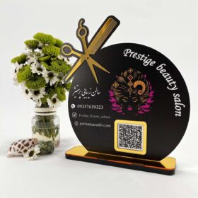 استند کیو آر کد طرح آرایشگاه مدل TH_89719