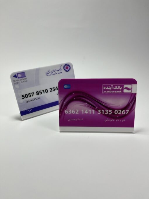 استند رومیزی شماره کارت بانکی مدل TH_76438
