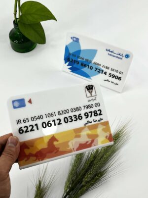 استند رومیزی شماره کارت بانکی مدل TH_76438