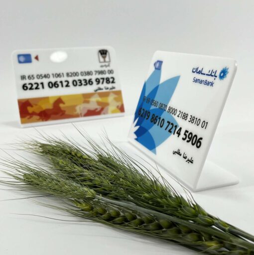 استند رومیزی شماره کارت بانکی مدل TH_76438