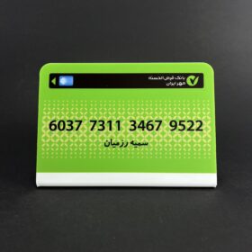 استند رومیزی شماره کارت بانکی مدل TH_82286
