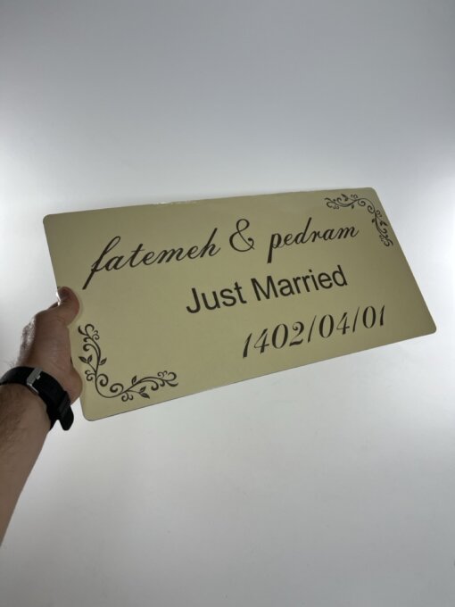 تابلو دکوراتیو just married مدل TH_31844