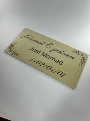 تابلو دکوراتیو just married مدل TH_31844