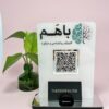 استند کارت ویزیت و QR CODE مدل TH_32751