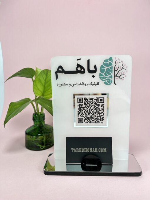 استند کارت ویزیت و QR CODE مدل TH_32751