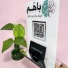 استند کارت ویزیت و QR CODE مدل TH_32751