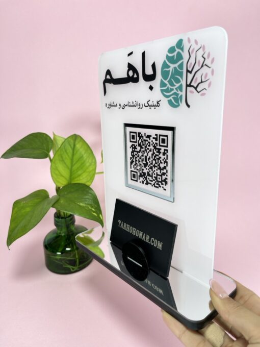 استند کارت ویزیت و QR CODE مدل TH_32751