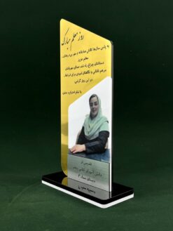 تندیس تقدیر روز معلم مدل TH_26954