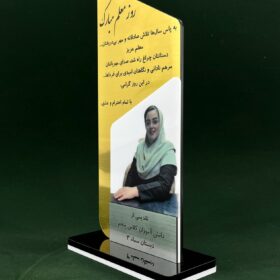 تندیس تقدیر روز معلم مدل TH_26954