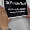 تابلو پلکسی درب مطب دکتر مدل TH_35624