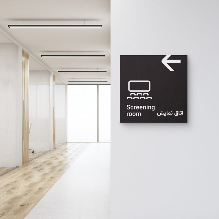 تابلو سردرب اتاق و کلاس‌ها مدل TH_62348