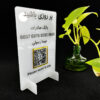 استند شماره کارت و کیوآرکد فروشگاهی مدل TH_92399