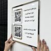 تابلو اطلاع رسانی پلکسی مدل TH_98295