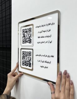 تابلو اطلاع رسانی پلکسی مدل TH_98295