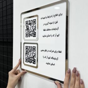 تابلو اطلاع رسانی پلکسی مدل TH_98295