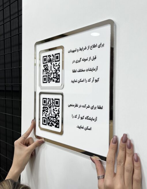 تابلو اطلاع رسانی پلکسی مدل TH_98295