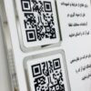 تابلو اطلاع رسانی پلکسی مدل TH_98295