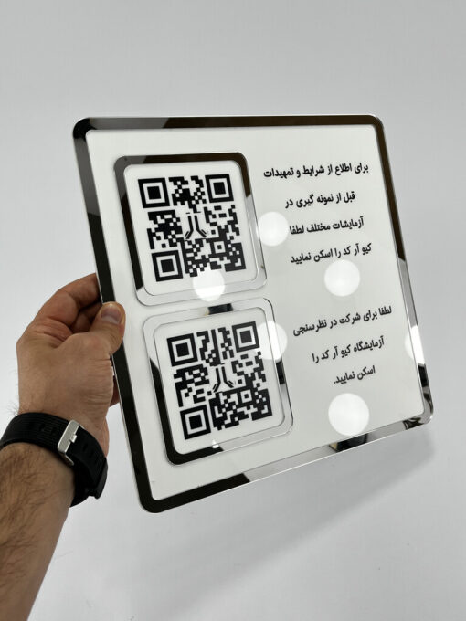 تابلو اطلاع رسانی پلکسی مدل TH_98295
