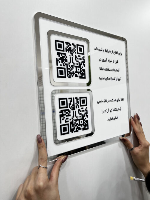 تابلو اطلاع رسانی پلکسی مدل TH_98295