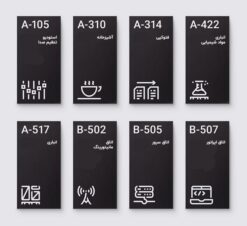 تابلو سردرب ادارات و سازمان‌ها مدل TH_98940