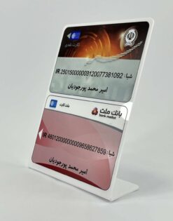 استند رومیزی کارت بانکی دوتایی مدل TH_40658