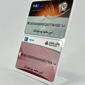 استند رومیزی کارت بانکی دوتایی مدل TH_40658