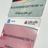 استند رومیزی کارت بانکی دوتایی مدل TH_40658