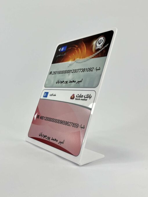 استند رومیزی کارت بانکی دوتایی مدل TH_40658