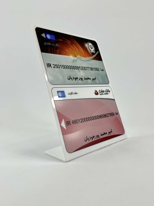 استند رومیزی کارت بانکی دوتایی مدل TH_40658